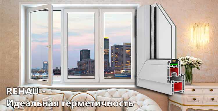 продажа окон пвх в Минске