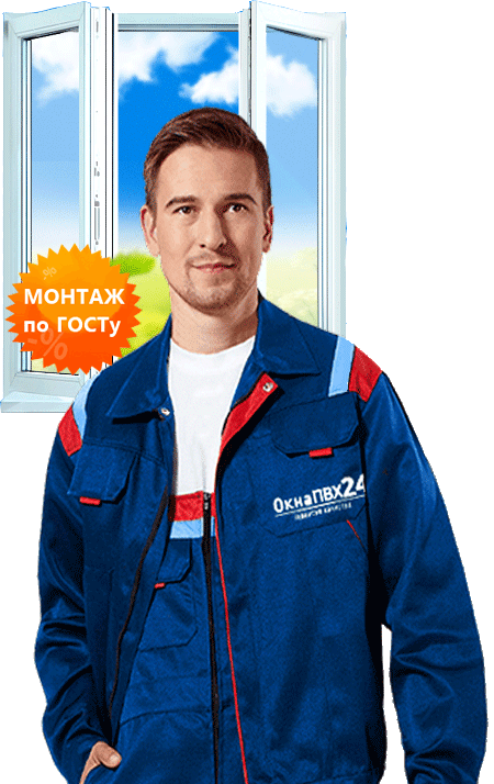 замена окон осенью в минске